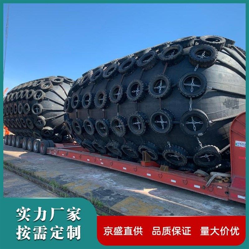 青岛源头厂商船k靠船防护船用碰球船舶码头缓冲橡胶护舷碰垫,橡塑材料及制品,橡胶气囊,淘宝优惠券,粉丝福利购,淘宝优惠卷