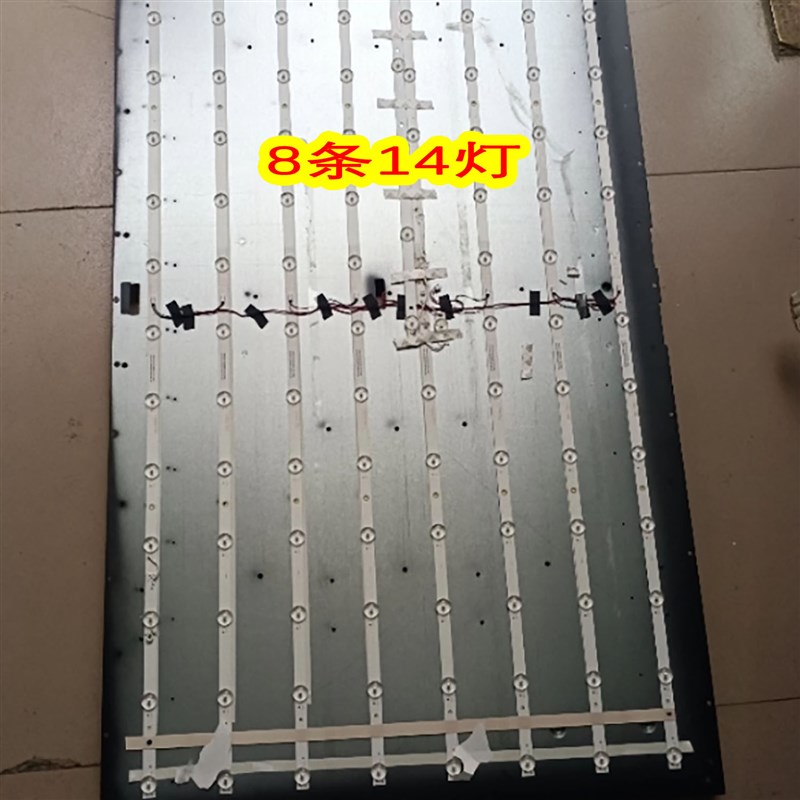 适用于V.QJ49-ZMA1-2oHY YS49PJ-QJGC灯条SJ.QJ.D5001401-2835AS-