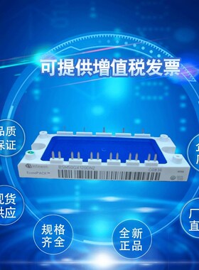 IGBT模块BSM50GD120DN2 BSM50GD120DDLC BSM50GD120DN2_E3226现货