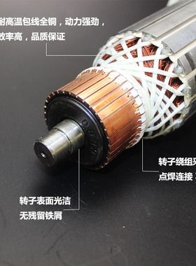 上海奔奇350转子博海o8011D转子博海皮带350切割机转子皮带355转