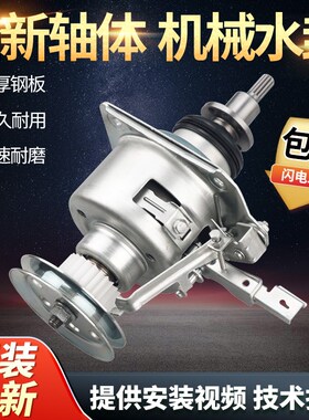 适用小天鹅洗衣机离合器TB70-5188CL(CS)减速器总成2188G(H) 1268