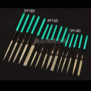 手用金刚石锉刀h 金刚砂什锦挫 玉石玻璃金属打磨 黑色镀镍 10支