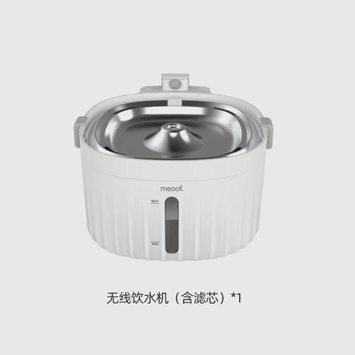 meoof无线智能饮水机不v插电感应自动循环宠物用品狗狗喂水器猫咪