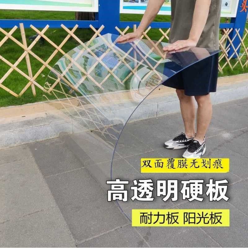 pc全透明耐力板阳光p板阳光房车棚雨棚温室大棚采光板顶板遮挡雨,农机/农具/农膜,温室阳光板,淘宝优惠券,粉丝福利购,淘宝优惠卷