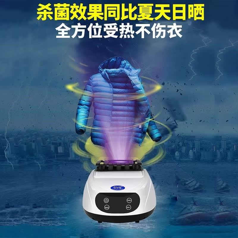 祛螨防皱大容量衣柜干衣机 家用静音衣服M烘干机衣服双层暖风机