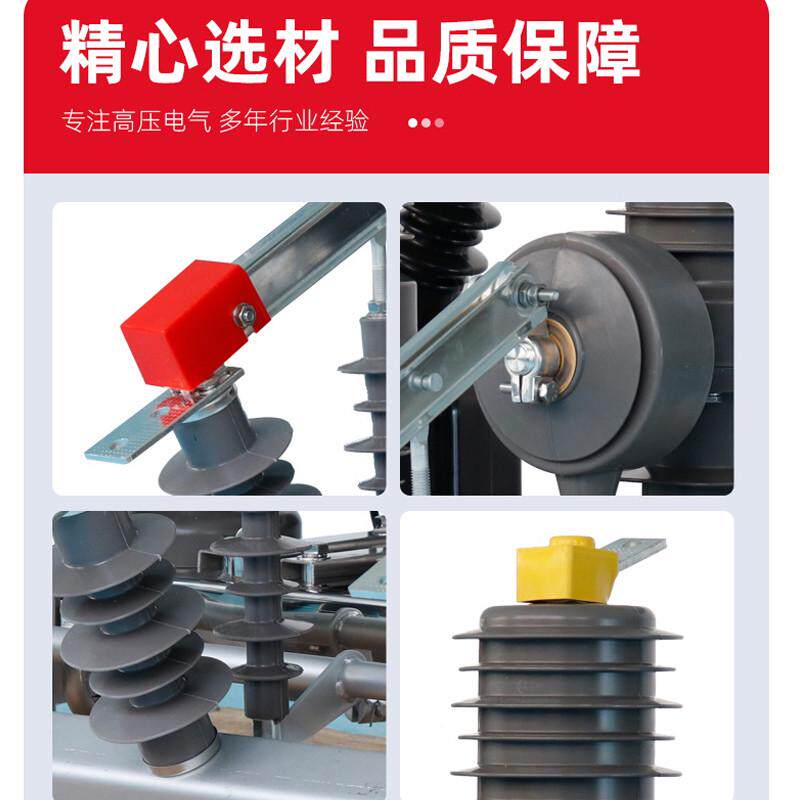 锦坤10kv高压真空断路器ZW32-12FG/6F30A户外智能隔离柱上分界开