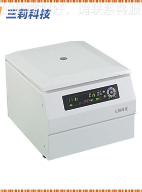 SL35K台式低离心机0 55SL3-5K-0rpGm 8100m微机控制大速容量离