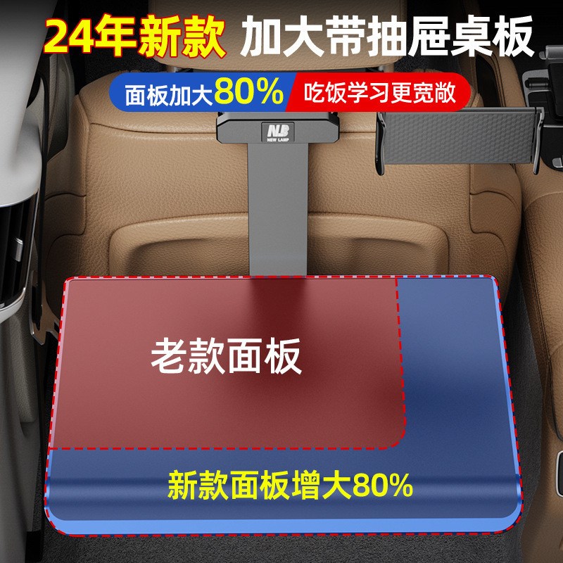 后排车用车上吃饭桌电脑桌子汽车内餐桌板M车载小桌板折叠桌后座