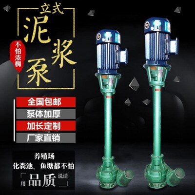 NL150-15380v排污泵1.s5kw3kw4kw7.5kw15kw清淤泥带绞刀泵清淤立