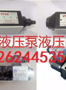 销售WDP-2713/D电v磁换向阀  液压阀VTOZ维拓斯上架