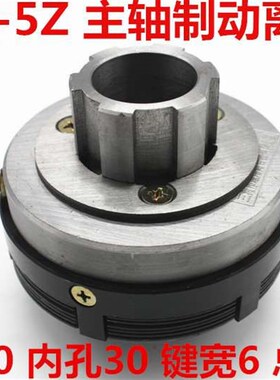 万能铣床X62W/X53K/5032w电磁离合器DLMX-5KAMBZC快速慢速走刀制