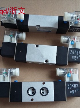 电磁阀ZTM25320 ZTV2532L0二位五通双电控换向阀