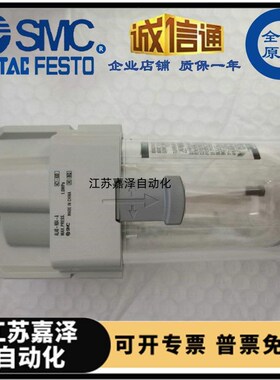 新款AL40-N04-A/AL50r-10-3-A/AL20-01-A/AL50-06-A 油雾器包邮