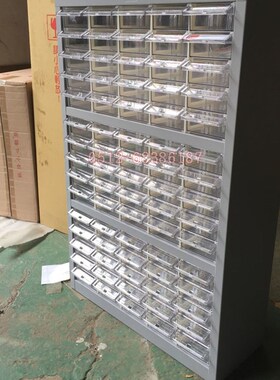 中国天钢零件柜CDHm-575-1 A3文件柜抽屉式物料柜 螺丝柜 工具柜