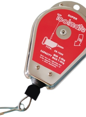 SUPER Toolmate工业级拉力弹簧吊车平衡器SB-7000型U悬挂吊钩4-7K