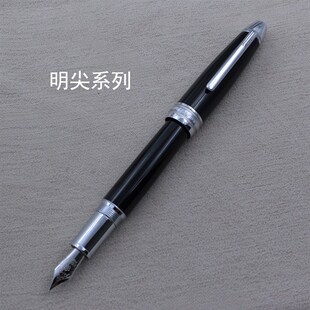 鹏城优品全铜146笔钢琴黑+亮铬高奢平替日用办Q公练字签名书写钢