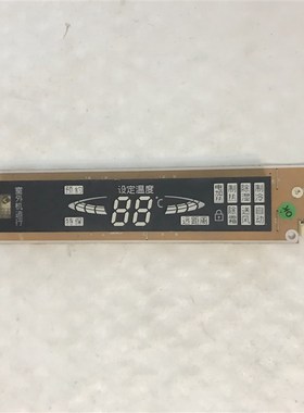 三星空调 室内柜机显示板 接收板 DB41A-00546A DB93-04365A-LF