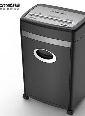 科密comet2022款P-8u7105级保密办公商用碎纸机单次10张持续30