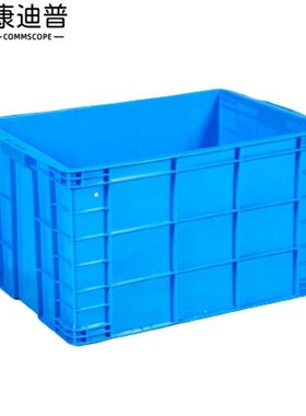 康迪普塑料周转箱零件收纳箱物流周转框蓝色不带I盖860*630*480mm