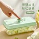 日式 冰块模具冰格制冰模具冻冰块盒神器硅胶辅R食冷冻格家用冰球