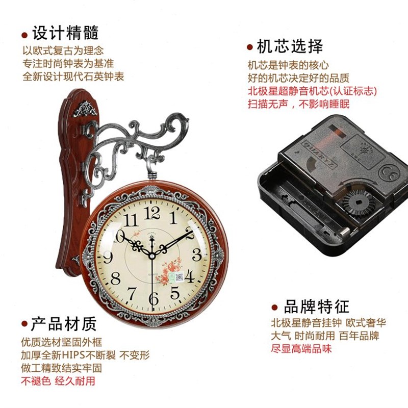 客厅挂钟家d用双面旋转个性创意时钟欧式时尚钟表静音挂表装饰墙