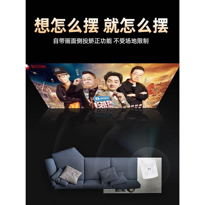 超高清投影仪家用电视卧室u客厅家庭影院手机宿舍小型便携式投影