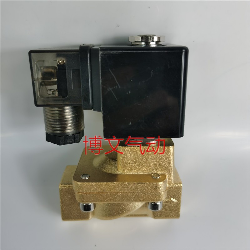 水液电磁阀DF-15 DF-20 DF-25 32 4I0 DN50常闭二通铜体4分6分1寸
