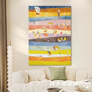 抽象派彩色色块手绘油画客厅装 饰画线条小众艺术手工丙烯玄关挂画