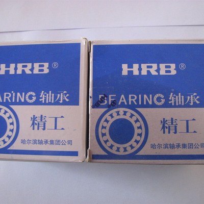 哈尔滨轴承 HRB轴承 HRB P4级 7011C/P4 7011AC/P4 W55*90*18