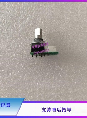 PM7000 MEC1000 CMEC2000迈瑞监护仪编码器