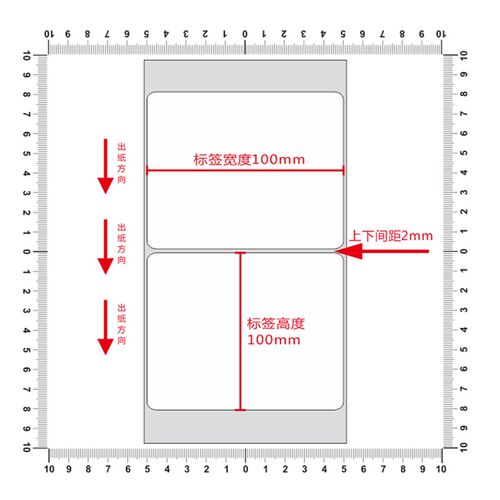 亮白PET标签纸100*100mm不干胶防水贴纸防油撕不烂PVC1W0x10cm定