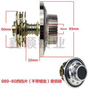热销保险柜机械密码锁老式防v火保险箱转盘锁练功锁保管箱锁芯通