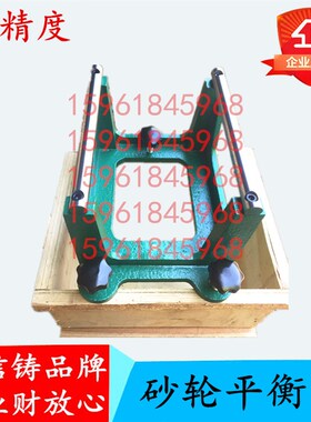 平面磨床配件上海 天津机床厂M7120A MK7120D平衡轴砂轮平衡架