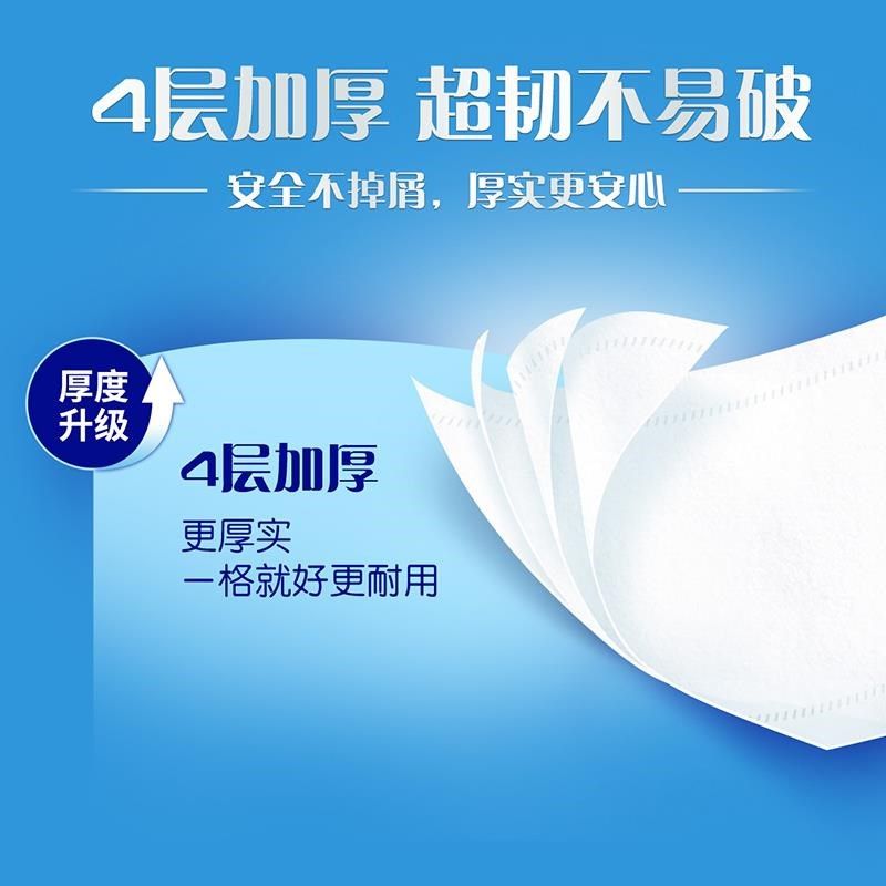 【赵丽颖同款】维达蓝色经典有芯卷纸4层140克Q27卷卫生纸新旧交