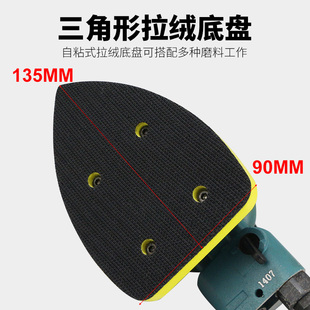 欧维尔OW 拉绒磨光N机砂震机打磨抛光磨灰机 815三角形气动砂纸机