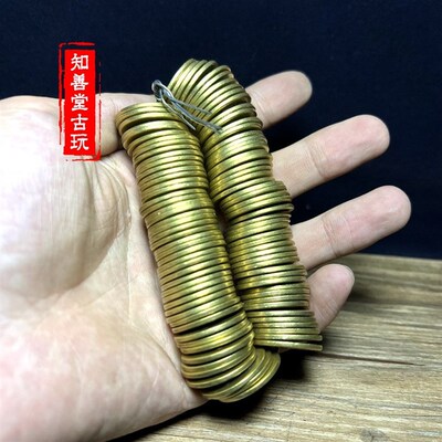 加厚真铜五帝钱 彷古币清朝代铜币D黄铜铜钱顺治干隆康熙雍正嘉庆
