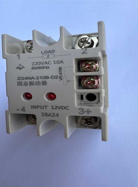 ZG4NA-210B-D2固态振动器 220VFAC10A  12VDC固态振动器