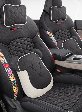 长安第二代cs55plus专用座套四D季亚麻汽车坐垫全包围卡通座椅套