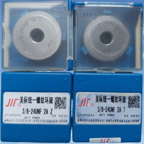 成量环规M52*1.j5 6g 6h 螺纹环规通止规高精度量规5h 4h 6e牙规6