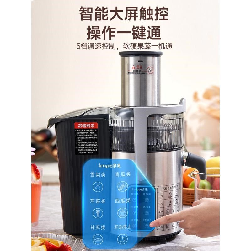 商用水果全自动榨汁机渣汁分离炸甘蔗西芹石榴西瓜橙W汁蔬菜果汁,厨房电器,榨汁机/原汁机,淘宝优惠券,粉丝福利购,淘宝优惠卷