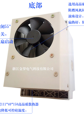 上海威斯康LTSC晶闸管无接触点开关KDCS1A0.4半导体控制整流器X无