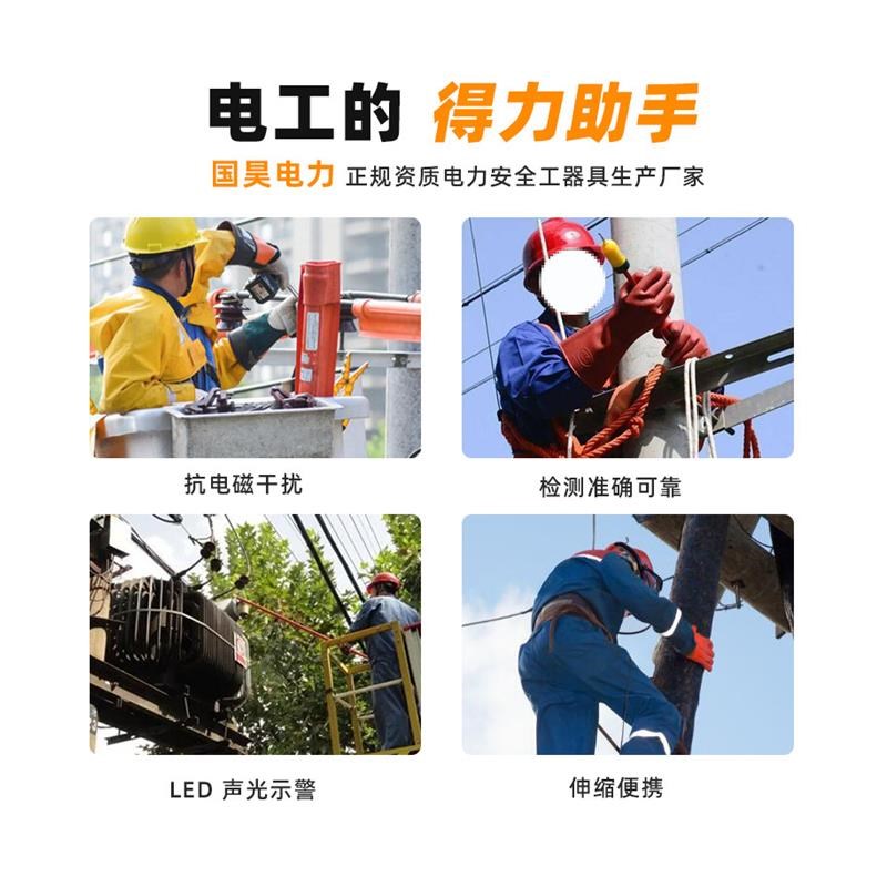 高压验电器10kv声光报警低压验电笔35Tkv测电笔电工