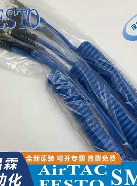 FESTOb 螺旋形气管 PUN-12X2-SG-4.8-6-BL-3/8 533466 533467