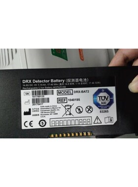 适用柯达锐珂 DRX-BAT2p DRX Detector 4ICP4/51/66 更换电池芯