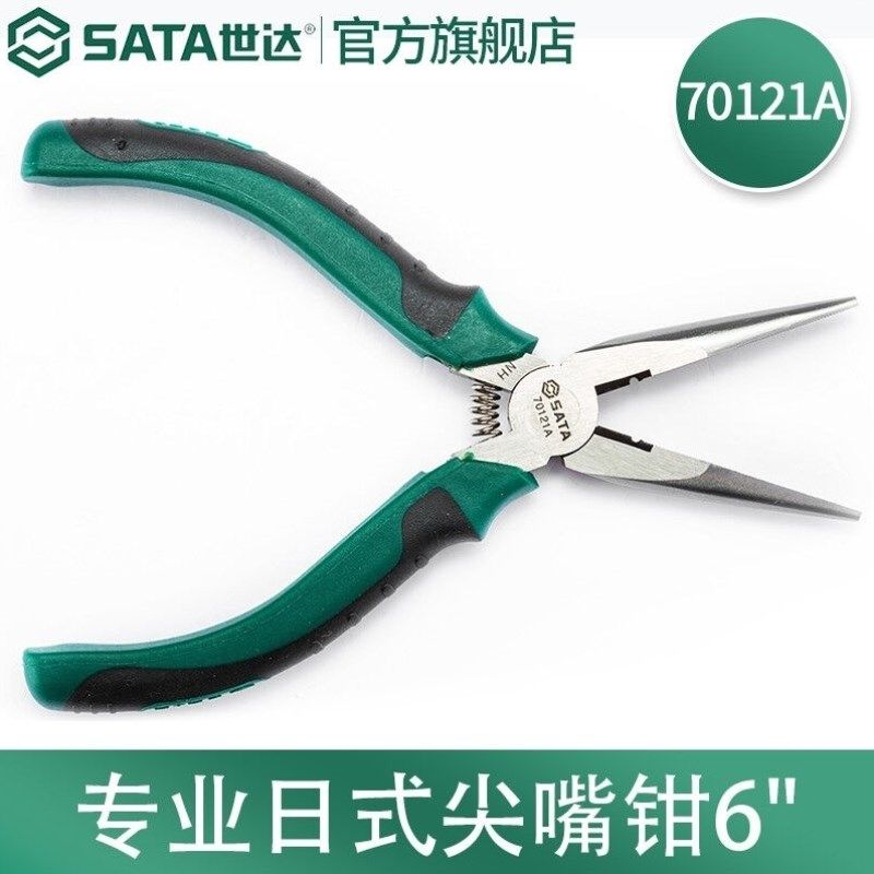 SATA70121A70122A日式尖C嘴钳6寸8寸6寸70121A铬钒钢