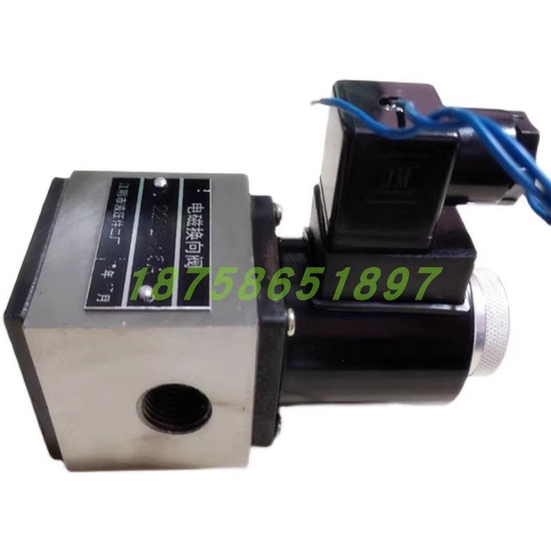 江阴市液压件二厂 电磁换向阀 22D2-25A 22O2-25NA ZHF-L10 组合