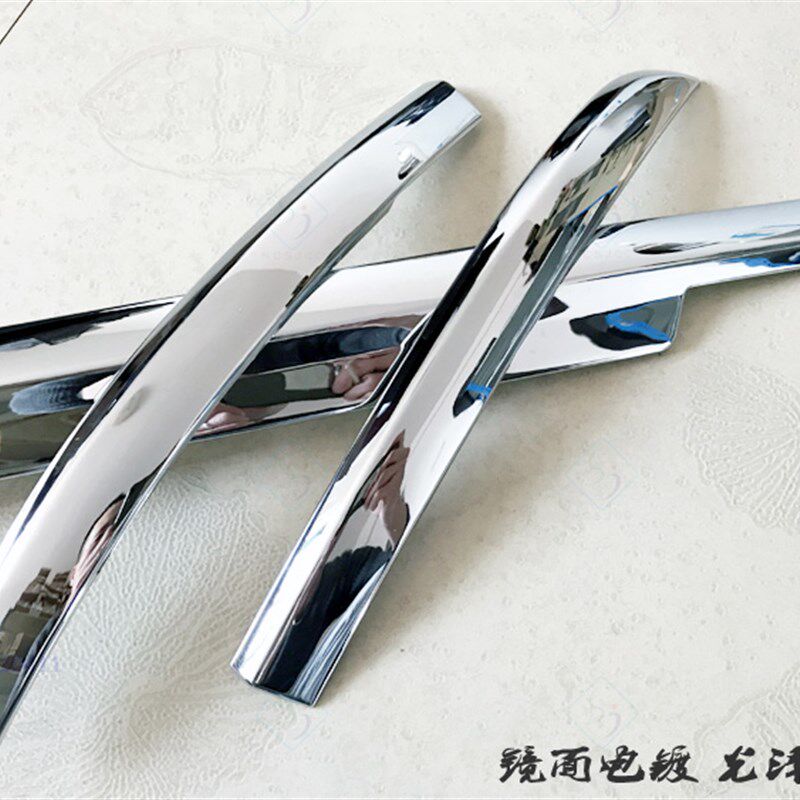 适配雪铁龙C4Li后杠装饰条 16-18新款C4L后保险杠下防擦改装电镀