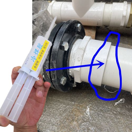 pe特殊材质水管破裂漏水修补专用胶水ppr热O熔焊接头渗水修复补漏