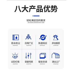 FAS 22工业报警喇叭LED警示灯 B33 大功率一体化声光报警l器FA