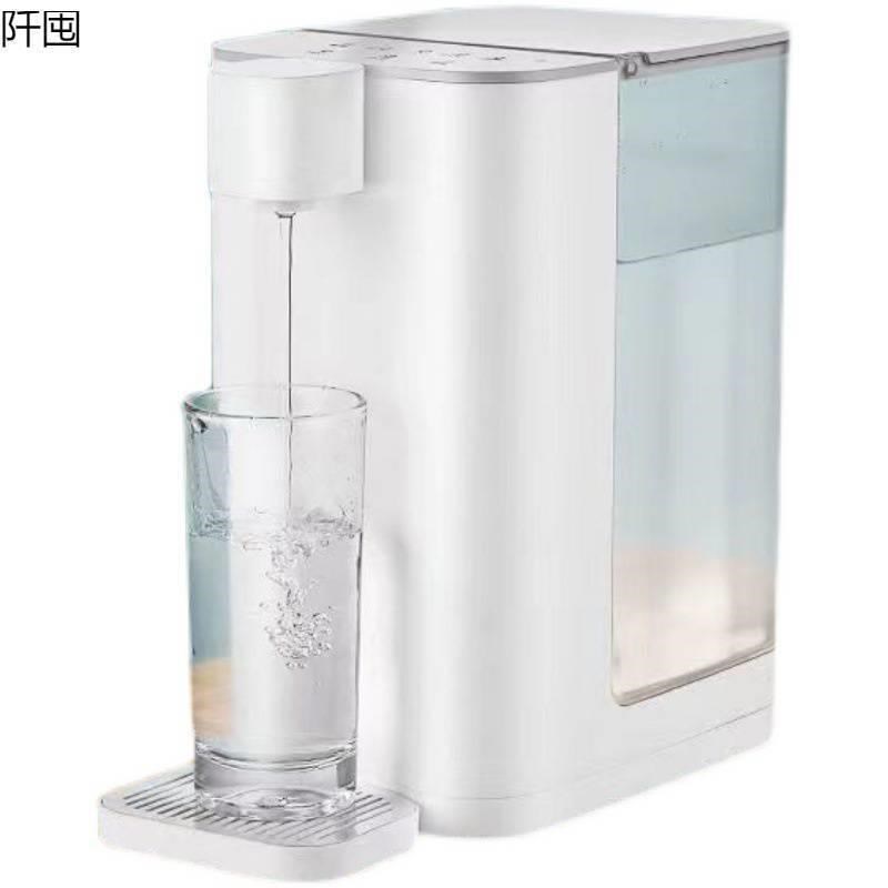 适用于饮水机家用小p型智能即热式宿舍速热台式迷你净化新款